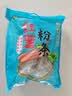 双塔粉条纯红薯粉条1000g 粉丝南北干货火锅食材地瓜粉炖菜火锅酸辣粉 实拍图