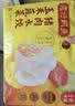 湾仔码头玉米蔬菜猪肉水饺1320g66只速食面点生鲜饺子儿童早餐速冻半成品 实拍图