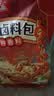 川珍五香卤料包15g*10小包【配料干净】炖卤酱牛羊肉香料家用调味料包 实拍图