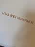 HUAWEIMatePad SE 11英寸 焕新版 华为平板电脑高刷护眼大屏 影音娱乐学生平板学习平板8GB+256GB 星云灰 实拍图