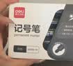 得力（deli）黑色粗头记号笔物流油性笔 墨量升级大容量快递签字办公文具马克笔 10支/盒 P06881 黑色 实拍图