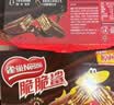 雀巢脆脆鲨威化饼干巧克力味24条446.4g休闲零食充饥饱腹独立包装 实拍图