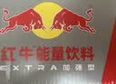 红牛能量饮料400ml*15瓶整箱牛磺酸补充抗疲劳国庆囤货【临期清仓】 实拍图