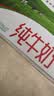 蒙牛【新鲜日期】全脂纯牛奶200ml*24盒 3.2g蛋白 家庭送礼囤货 实拍图