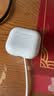 Apple/苹果 AirPods 4(支持主动降噪)搭配无线充电盒(USB-C)蓝牙耳机适用iPhone/iPad/Mac MXP93CH/A 实拍图