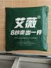 艾薇 白床单抗菌床单白色军训学生宿舍单人床单单件  白色115*210cm  实拍图