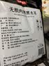 富昌东北无根黑木耳228g 肉厚无根木耳煲汤炒菜凉拌火锅材料特产干货 实拍图