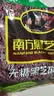南方黑芝麻无糖黑芝麻糊1000g/袋 家庭早餐必备 【新老包装随机发货】 实拍图