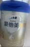 爱他美（Aptamil）卓傲3段800克（卓萃新国标）幼儿配方奶粉 （欧洲原装进口） 卓傲3段800克*6罐 （0元入会） 实拍图