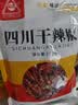 川珍七星椒130g罐装【配料干净】干辣椒特辣小米椒贵州满天星川菜调料 实拍图