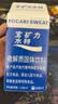 宝矿力水特粉末冲剂 健身功能运动饮料补充电解质 12盒 实拍图