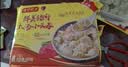 湾仔码头上汤小云吞鲜美猪肉600g75只馄饨速食冷冻馄饨儿童早餐速冻半成品 实拍图