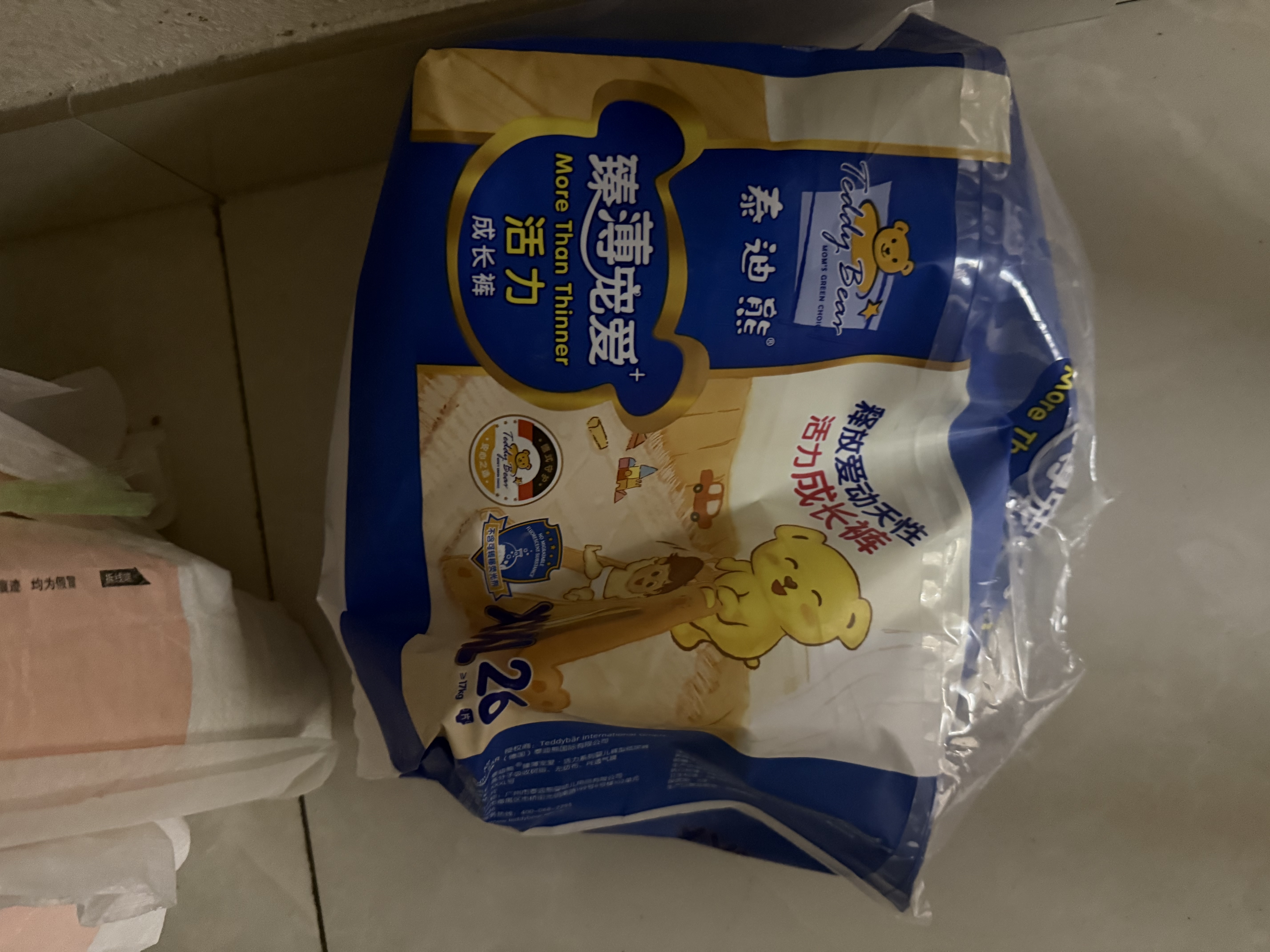 泰迪熊（Teddy Bear）臻薄宠爱拉拉裤XXXL52片婴儿宝宝尿不湿超薄透气柔软 实拍图