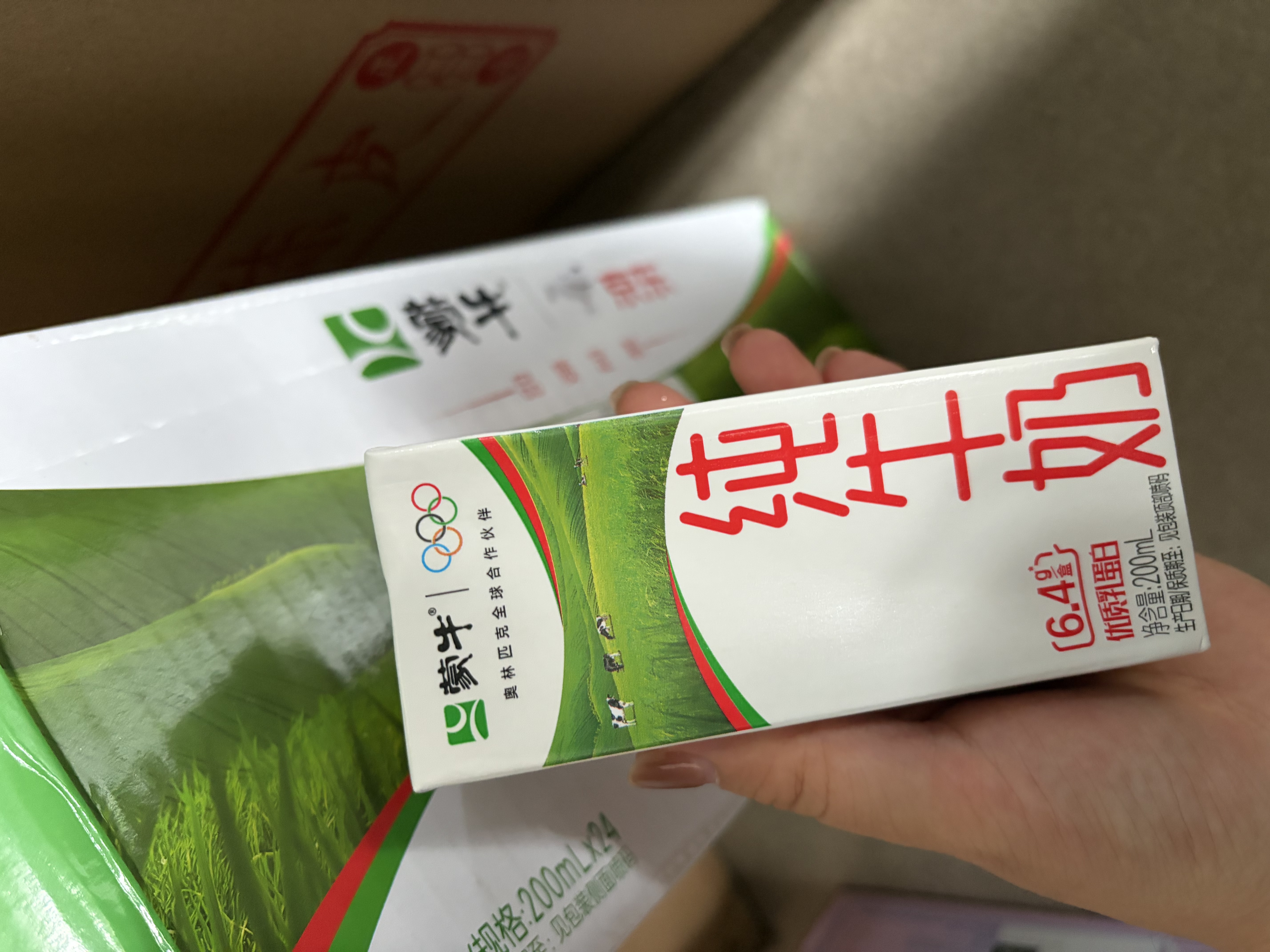 蒙牛纯牛奶钻包200ml*24盒 电商定制送礼礼盒 实拍图