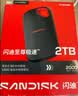 Sandisk闪迪4TB Type-c USB3.2 NVMe移动固态硬盘（PSSD）E70升级版 读速2000MB/s 三防保护 兼容手机电脑平板 实拍图