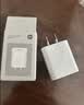 小米 20W Type-C充电器快充版 智能兼容 适用红米9苹果iphone14/13安卓redmi手机ipad等设备充电 插头 实拍图