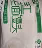 悦味纪 手作桂花酒酿饼480g*3包 12个 米酒发糕早餐半成品 空气炸锅食材 实拍图