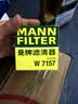曼牌滤清器（MANNFILTER）原厂机油滤清器机油滤芯W712/92M/W7157朗逸速腾明锐高7帕萨特Q3 实拍图