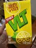 维他奶维他经典柠檬茶饮料250ml*16盒 家庭聚会 分享装 实拍图