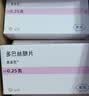 【原研药】美多芭 多巴丝肼片 0.25g*40片/盒 6盒装 实拍图
