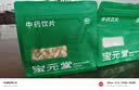 宝元堂 山药250g（选）中药饮片 山药干 淮山药 怀山药 补脾养胃 生津益肺 补肾涩精 四神汤原料 中药材 实拍图