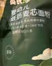 英氏婴幼儿麦芯低筋面粉500g 婴标自制辅食蛋糕面包吐司儿童早餐7月+ 实拍图