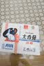 光明牌大白兔雪糕65g*5支 冰淇淋冷饮棒冰 家庭装冰激凌 25年生产 实拍图