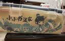 六品堂毛笔初学者书法套装入门专用狼毫兼毫三年级小学生水写布笔墨纸砚全套文房四宝收纳工具【17件套】 实拍图