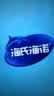 海氏海诺医用消毒棉片 75%酒精棉片消毒湿巾 100片装 6*6cm 实拍图