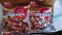 春光食品海南特产炭烧咖啡糖228g水果硬糖休闲零食糖果婚庆喜糖教师节 实拍图