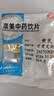 康美黄芪 康美中药黄芪中药材中药饮片 补气升阳 利水消肿 北芪片可自打黄芪粉配当归枸杞党参黄芪四宝茶 【补气升阳】黄芪100g（随机小包装） 实拍图