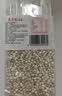 素养生活有机薏仁米1斤 小粒薏米 薏米仁 薏苡仁 薏芢 薏米 五谷杂粮粗粮 实拍图