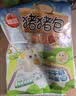思念小猪蜜香红豆包300g10只包子馒头面点速食儿童早餐半成品送礼 实拍图
