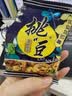 旺旺 挑豆 海苔味花生 176g 追剧小零食 膨化休闲食品饼干糕点 实拍图