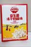 秋田满满益生菌冻干奶酪块草莓樱桃味22g宝宝儿童零食谱进口干酪无白砂糖 实拍图