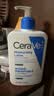 适乐肤（CeraVe）C乳473ml（男士女士生日礼物保湿补水乳液身体乳面霜张凌赫同款） 实拍图