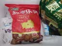 金锣猪带皮五花肉块2斤国产冷冻带皮五花肉猪肉生鲜烧烤食材 实拍图