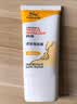 虎标原装进口颈肩霜50g舒缓解颈肩酸肌肉疲劳酸按摩僵硬肩颈 实拍图