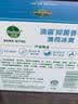 滴露（Dettol）香皂薄荷105g*3块 沐浴皂洗澡洗手洗衣肥皂 男士香皂女士京东自营 实拍图