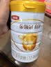 伊利金领冠育护幼儿配方奶粉3段12-36个月960g*6罐【5倍DHA好脑力】 实拍图
