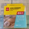 得力（deli）强力纳米胶带免钉双面胶透明胶 50mm*3m*2mm 升级防尘泡壳 不易留痕 可重复使用 1卷 33604 实拍图