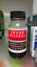 京都念慈菴 蜜炼川贝枇杷膏 150ml*1瓶/盒 单盒装 护嗓润喉 止咳化痰平喘 实拍图