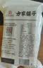 方家铺子豆腐皮200g黄豆制品油豆皮干豆皮腐竹火锅伴侣凉拌 实拍图