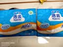 洁云卫生纸 加韧300张*10包 大规格压花抽纸厕纸平板纸厕所专用纸巾  实拍图
