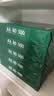 京东京造A4打印纸 80g复印纸 云水质享系列 双面草稿纸 500张/包 5包/箱（2500张）【品质升级】 实拍图