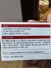白云山377烟酰胺面霜美白祛斑霜淡斑黑色素补水保湿男女士护肤品 实拍图
