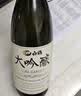 白鶴【连续14年金奖】大吟酿1.8L 新包装 日本清酒 日本原装进口 实拍图