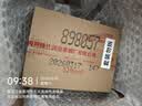 剑南春简装 醇酿经典绵竹大曲 52度 500ml*12瓶 整箱装 浓香型白酒 实拍图