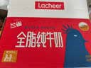 兰雀Lacheer【新鲜日期】3.3g高原牧场全脂纯牛奶200ml*20盒早餐营养 实拍图
