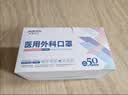 界面医用灭菌级口罩亲肤透气彩色防花粉过敏性鼻炎女颜值马卡龙色50只 实拍图